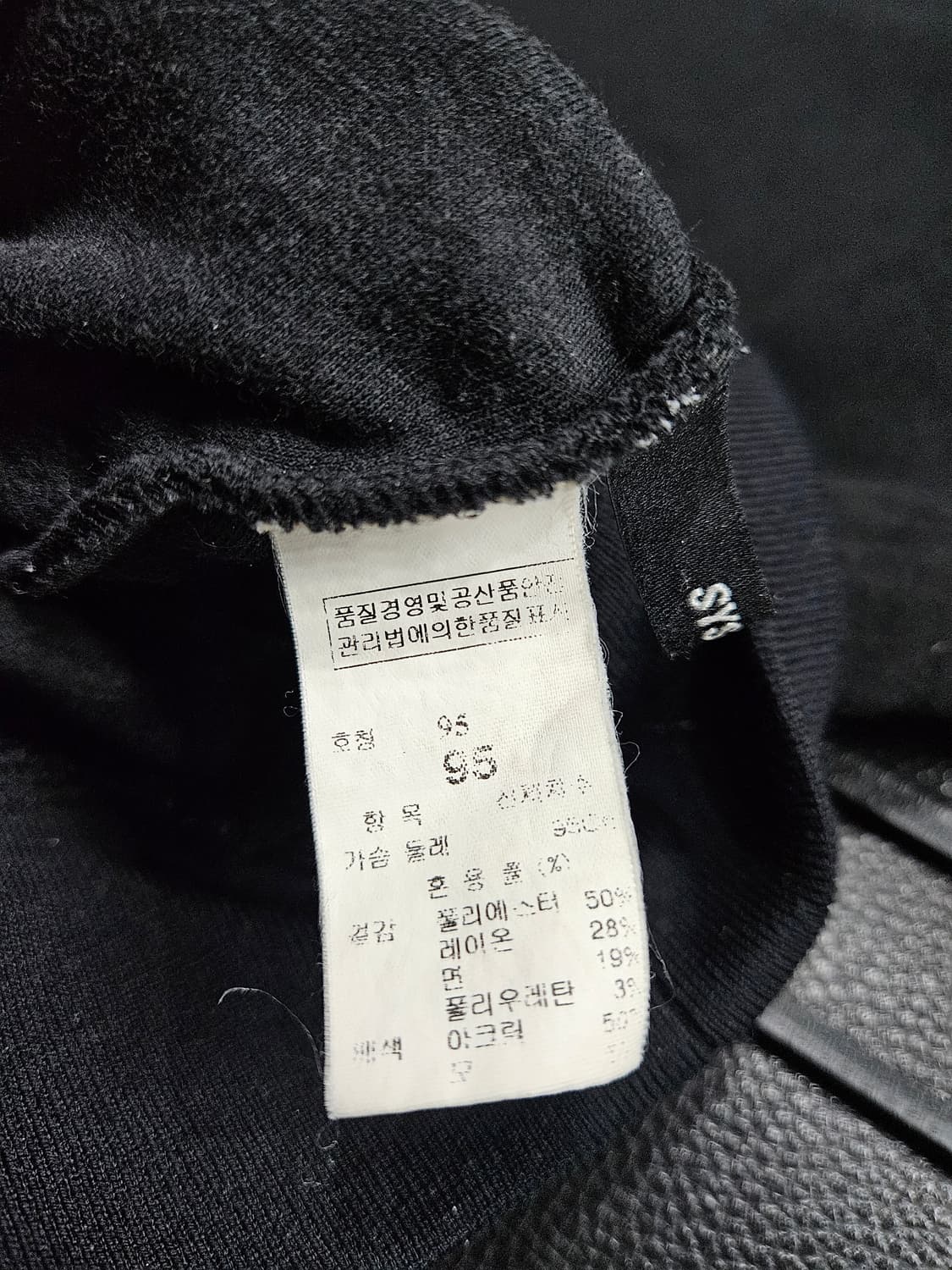 시스템옴므 프린팅 블랙컬러 남성 95~100 맨투맨  상품이미지3