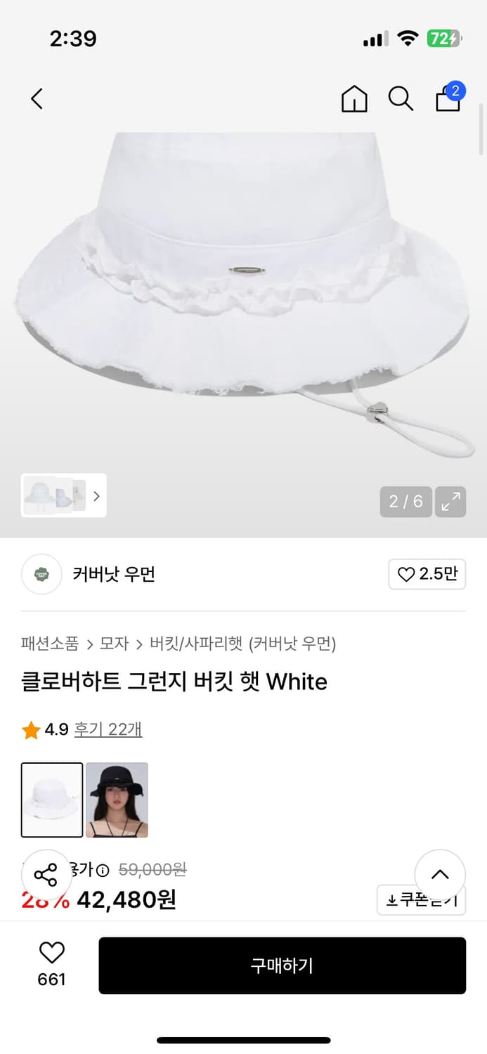 커버낫 우먼 그런지 버킷햇 화이트 상품이미지2