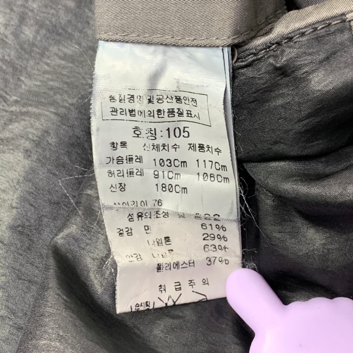 [105/정품] CP 컴퍼니 블레이저 자켓 상품이미지9