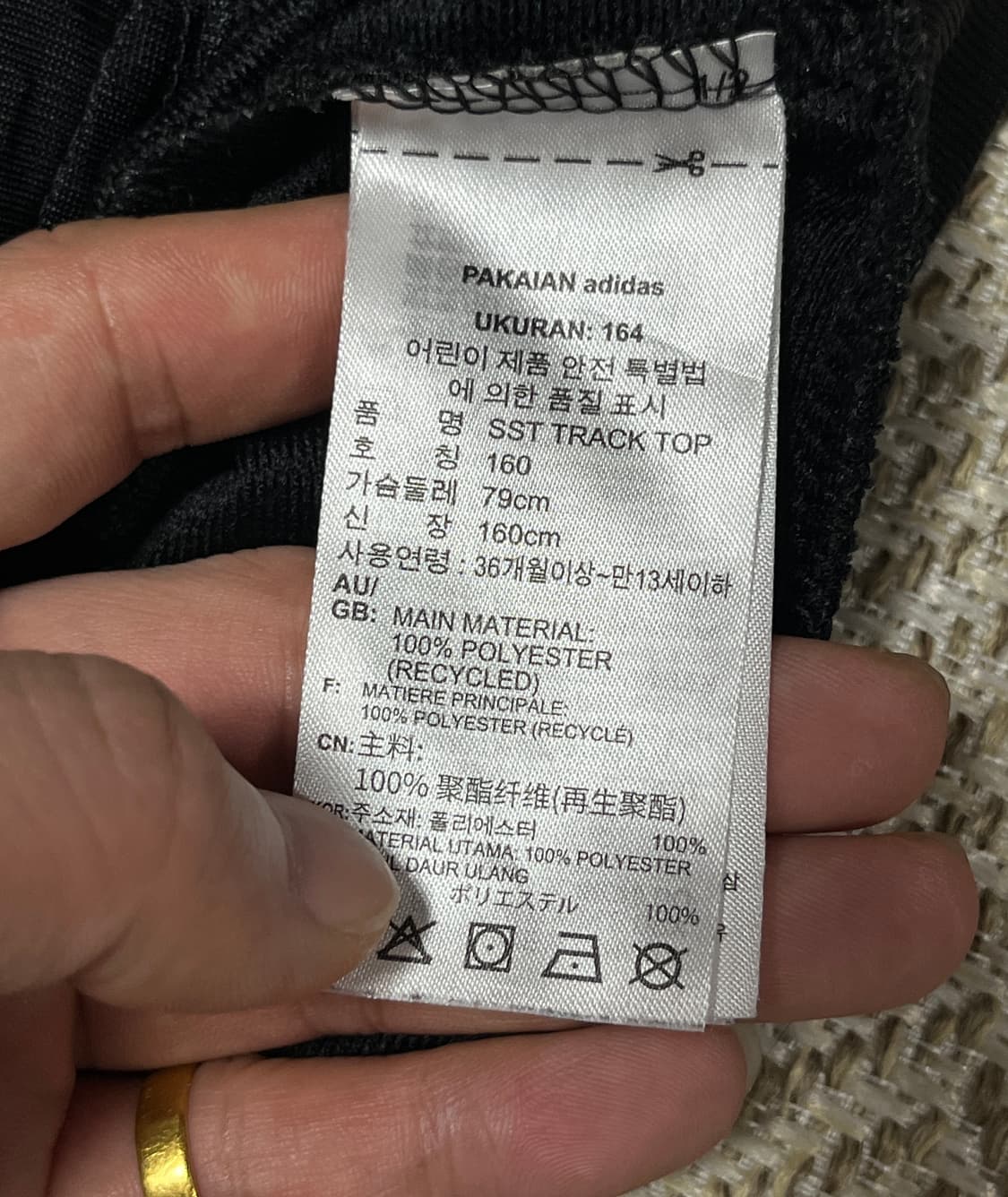 아디다스 슈퍼스타 져지 트랙탑 파이어버드 S 상품이미지8