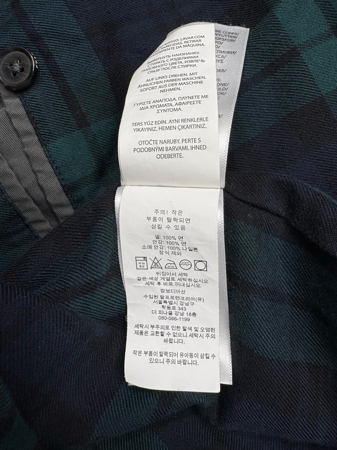 폴로 바라쿠타 자켓 상품이미지6