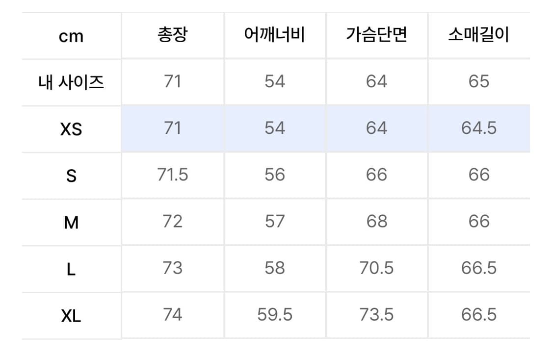 아디다스 트랙탑 상품이미지3