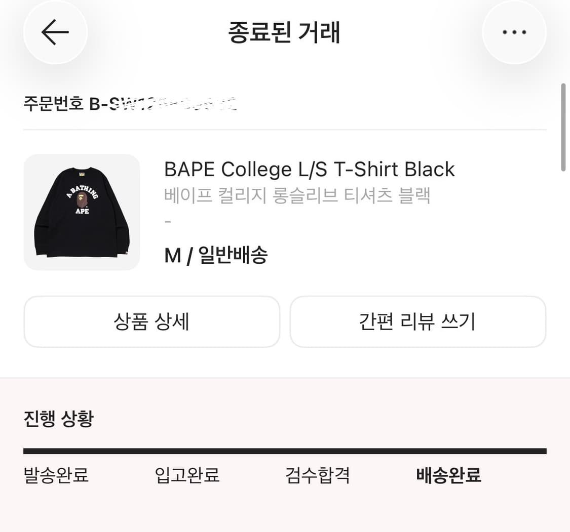 베이프 컬리지 롱슬리브 티셔츠 블랙 상품이미지2