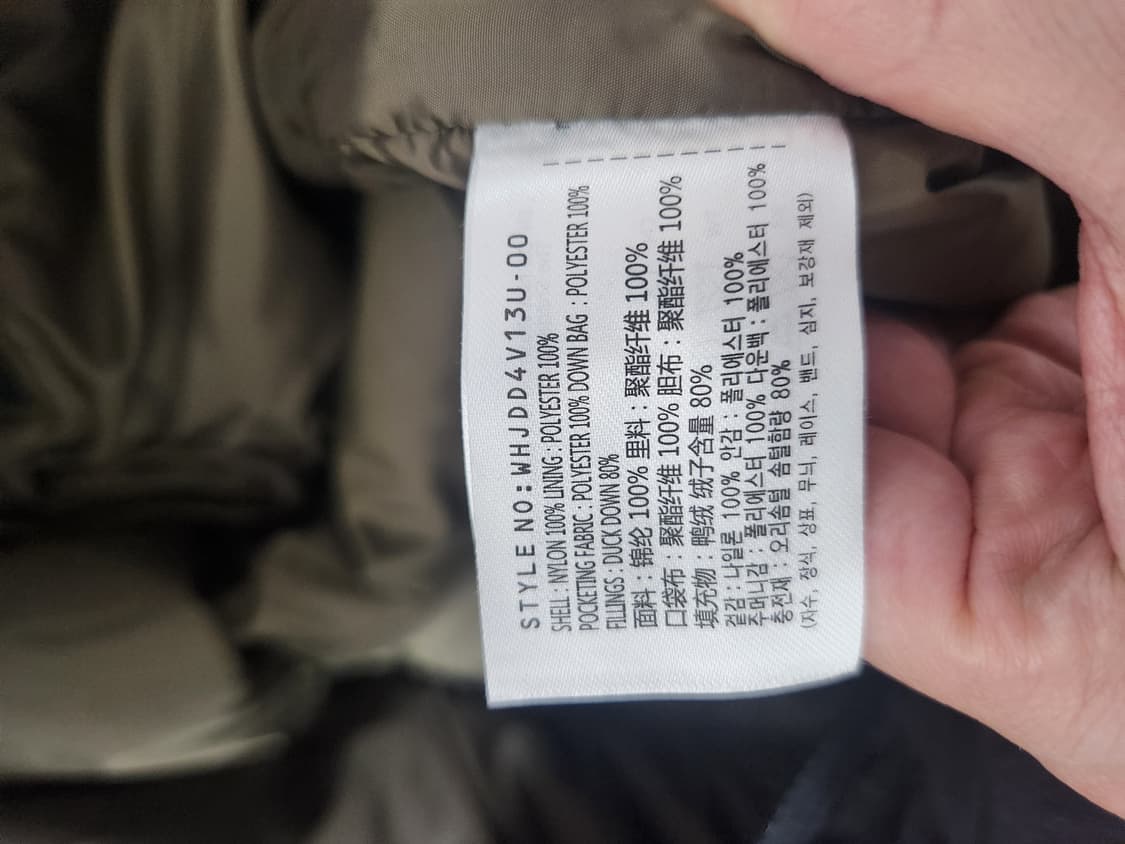 후아유 후드다운패딩 블랙 S사이즈(1회착용) 상품이미지4
