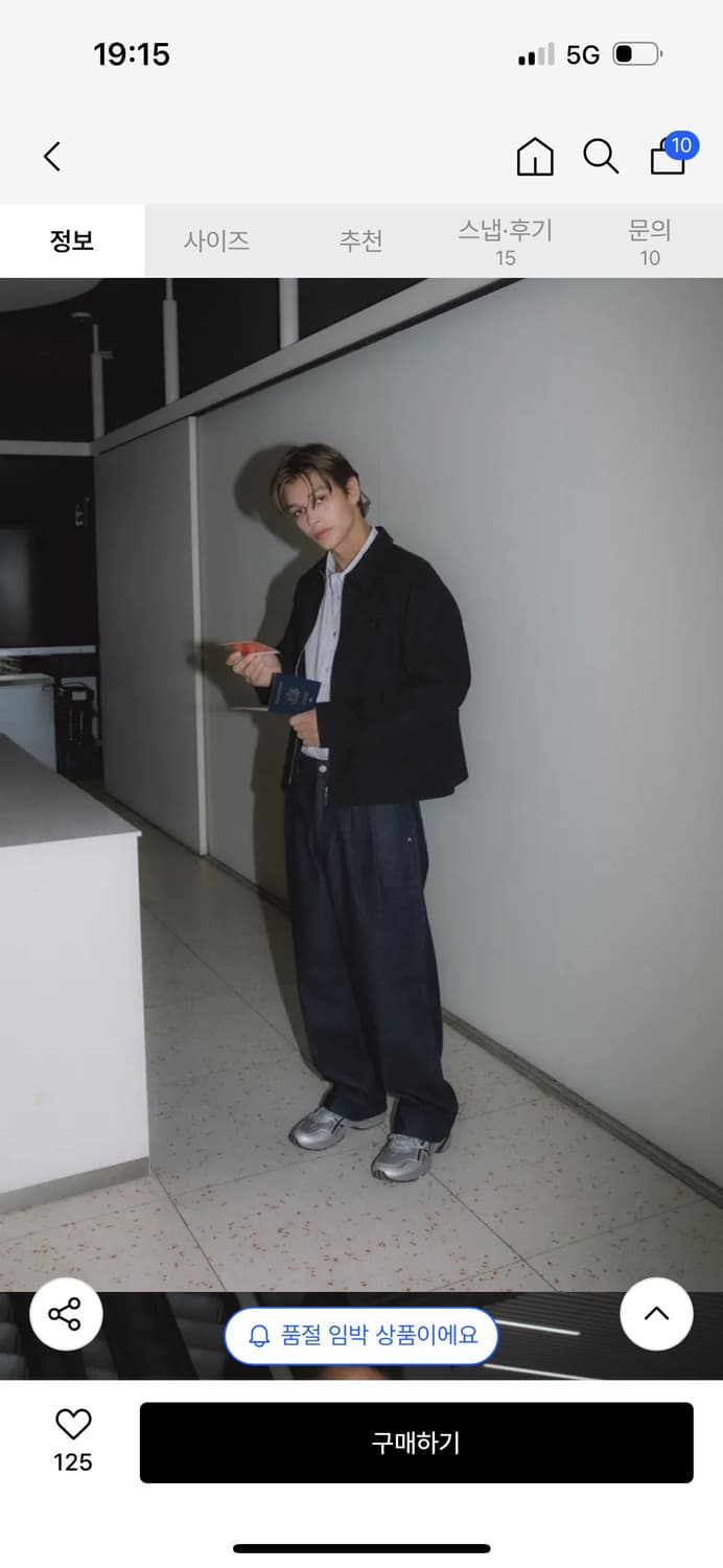 셔터 WIDE LEG DENIM PANTS 상품이미지2