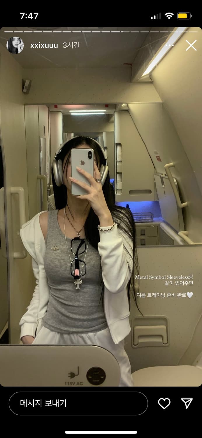 카키포인트 코지 트레이닝 세트 상품이미지2