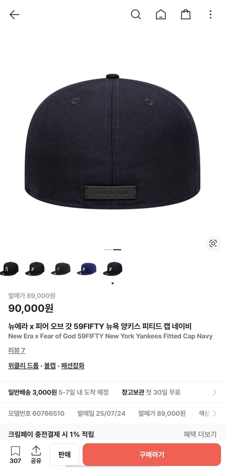 피오갓 뉴에라 758 상품이미지2