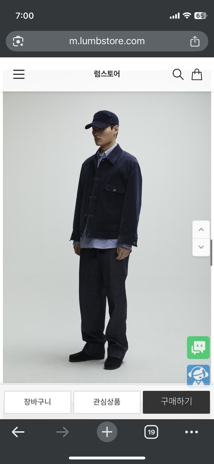 리슈 코듀로이 자켓 3사이즈 상품이미지6