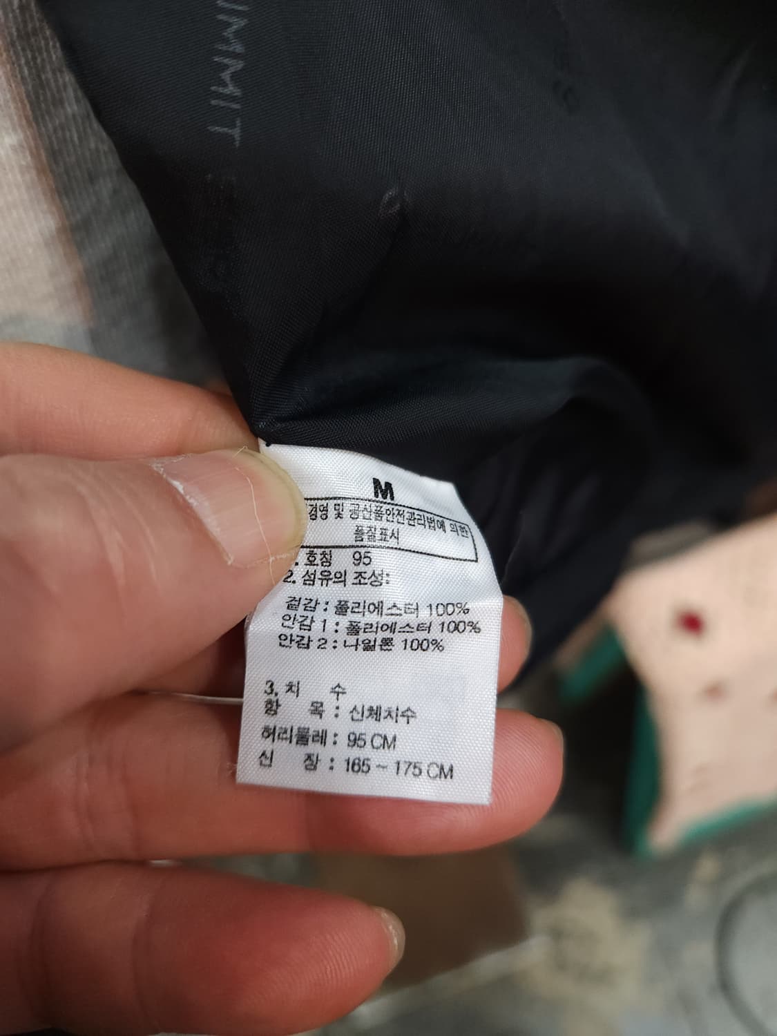 노스페이스 서밋시리즈 고어텍스 바람막이

 상품이미지7