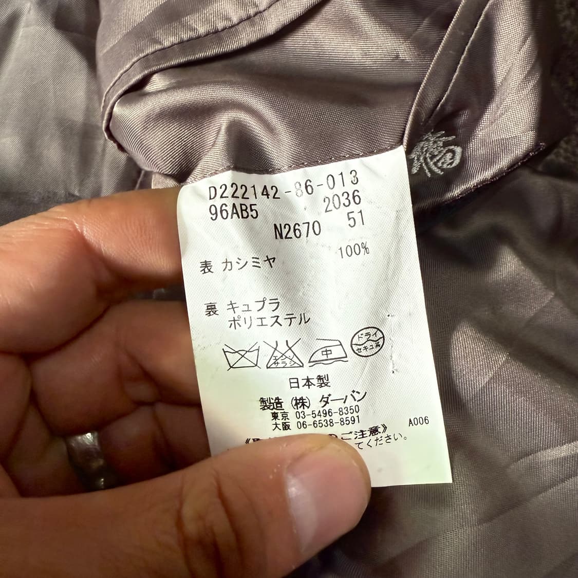 Durban 캐시미어 테일러드 자켓 100-103 상품이미지5