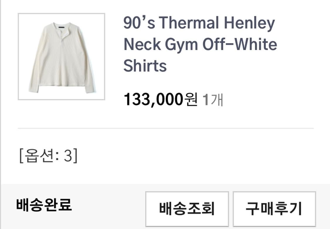 Htae thermal henley neck gym shirts 상품이미지3