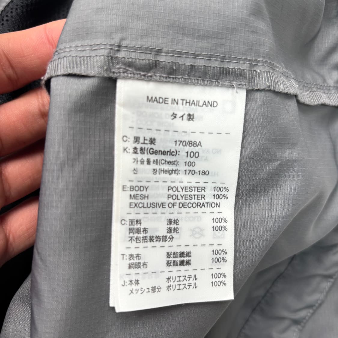 나이키 ACG 그레이 고프코어 바람막이 M 상품이미지8