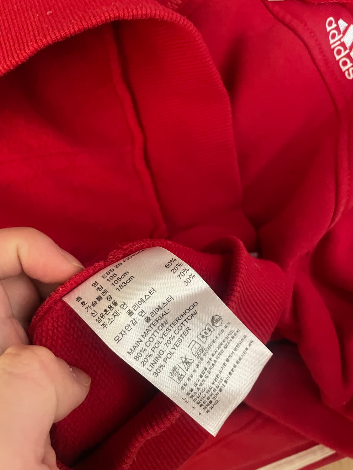 에센셜 아디다스 후드집업 상품이미지3