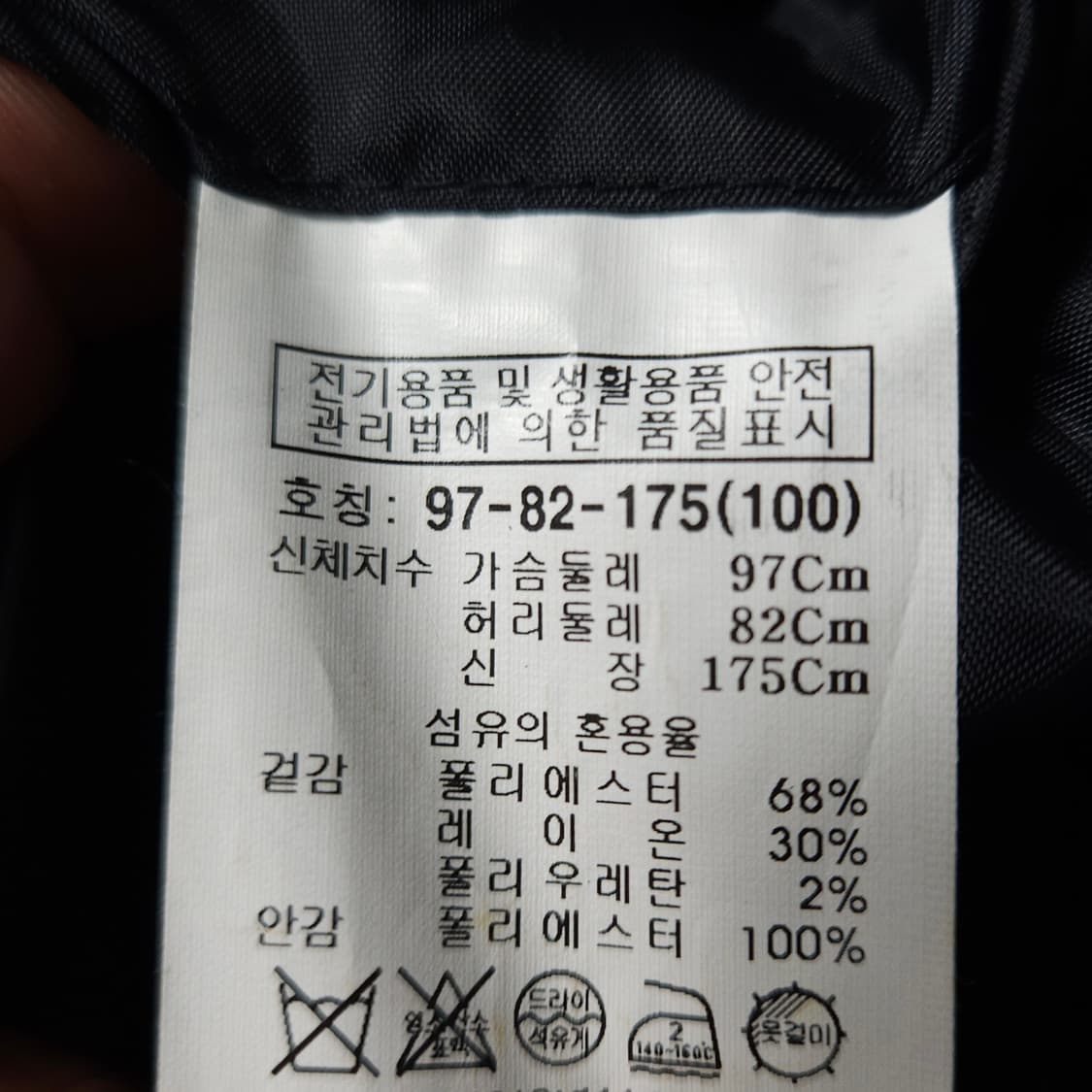 코모도 여름 스트라이프 슬림 정장 세트  상품이미지5