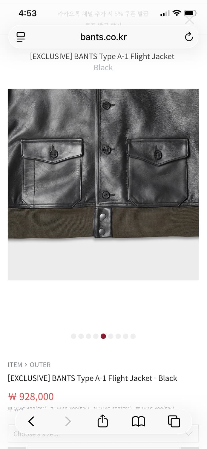 110) 반츠 A1 자켓 XL 택 안 땐 새제품 상품이미지5