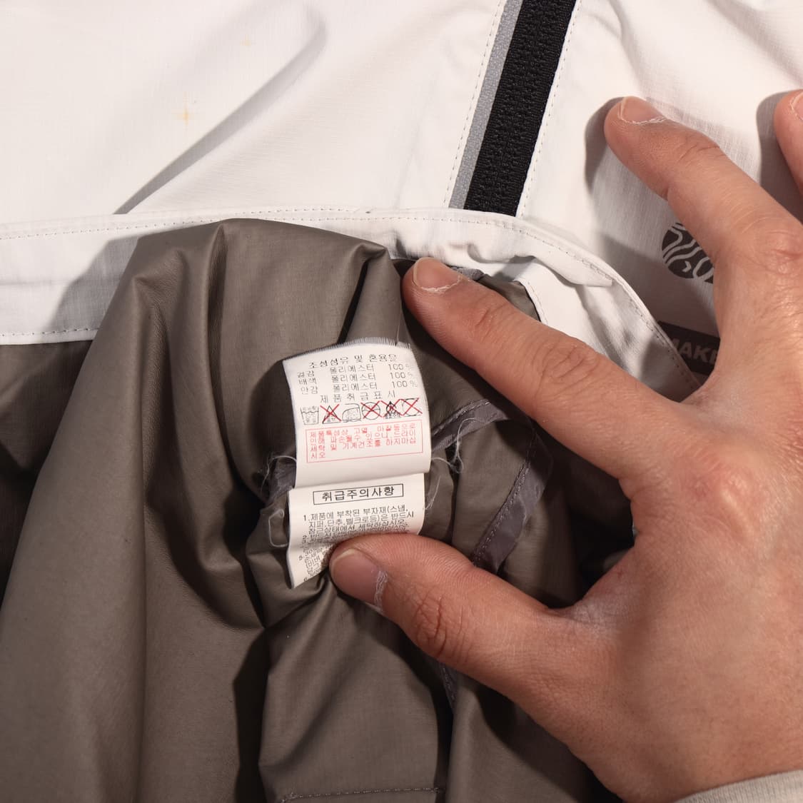 디스커버리 아웃도어 바람막이 자켓 B224 상품이미지4