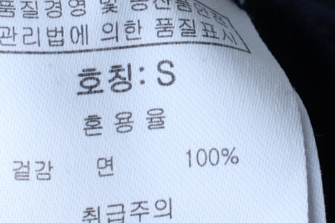 (S-M) 그루브라임 반팔 티셔츠 레터링 네이비 올드스쿨-H31936 상품이미지8