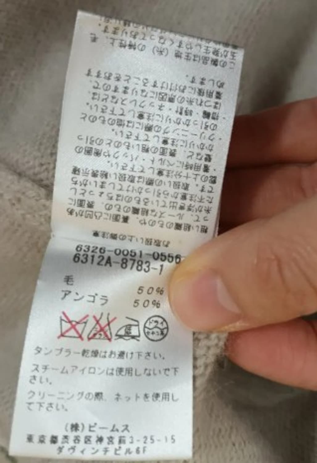 레이빔스 일본 여성 앙고라혼방보트넥니트원피스 free 상품이미지7