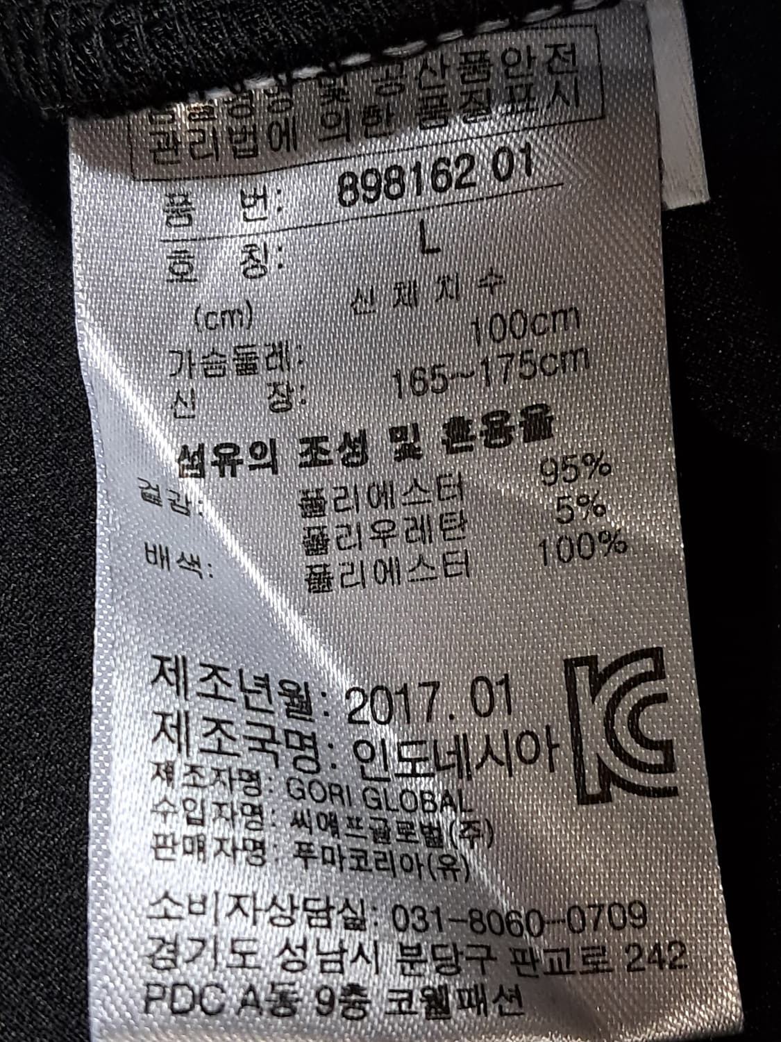 푸마 여성 후드집업 L 상품이미지9