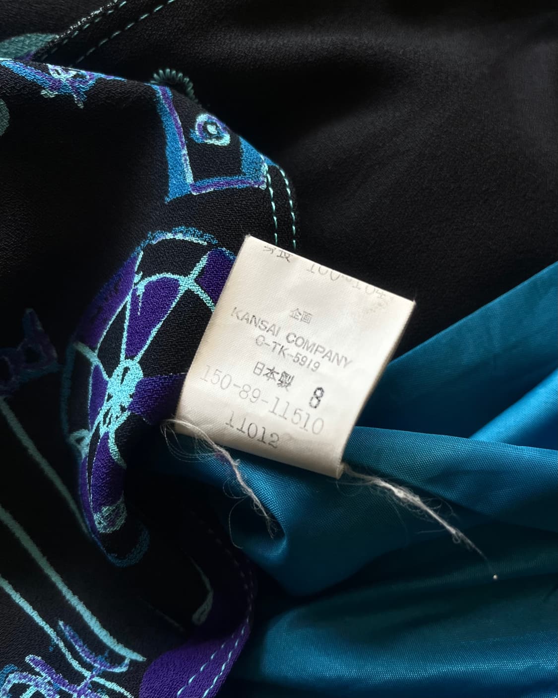 1980-90s KANSAI O2 Archive Graphic Vest 상품이미지6