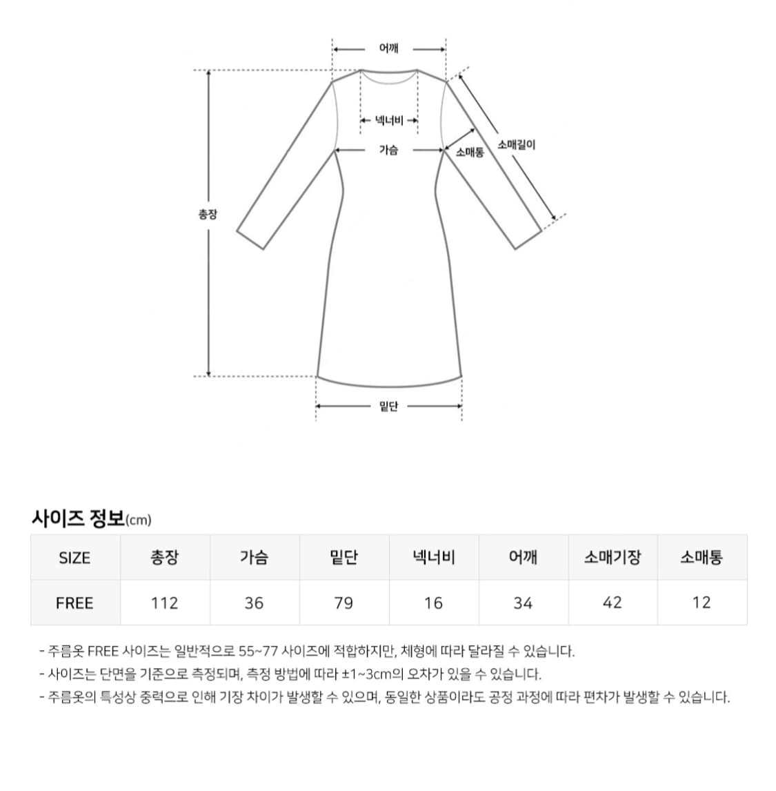 플리츠미 사이드슬릿 A라인 5부 원피스 (정가15.8/전체품절) 새상품 상품이미지2