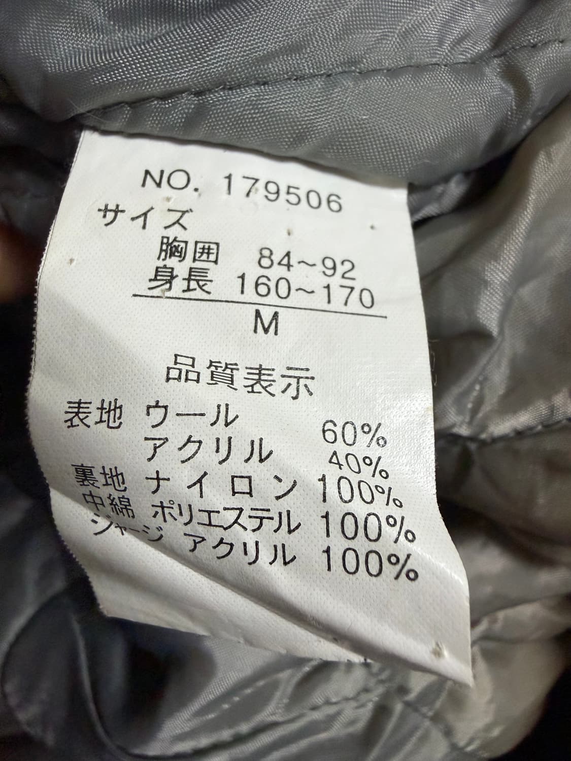 아메리칸 클럽 빈티지 바시티 자켓 상품이미지4