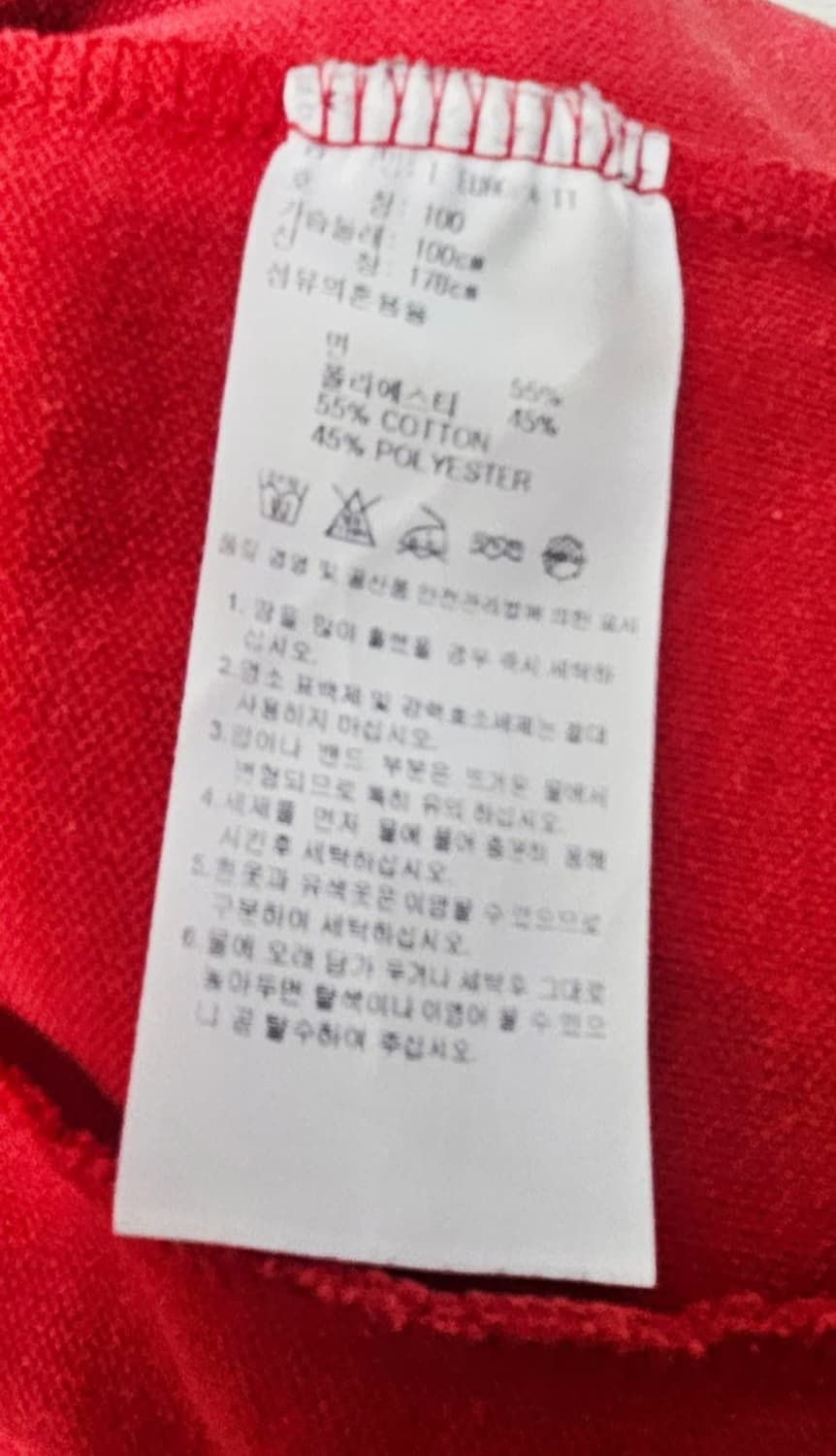 (100)L 아디다스 오리지널 유로파 [빨흰] 트랙탑져지 상품이미지3