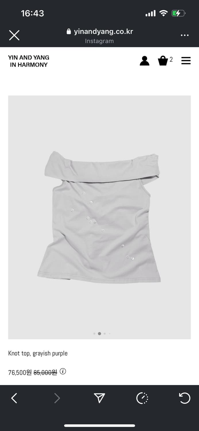 인앤양인하모니 반팔 Knot top, grayish purple 상품이미지1