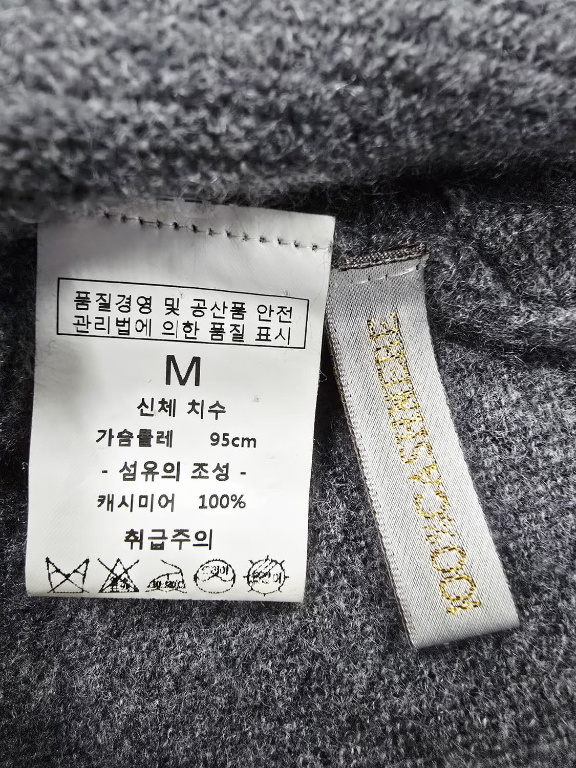 헤리티지 모크넥 니트 롱 스웨터 캐시미어 상품이미지9