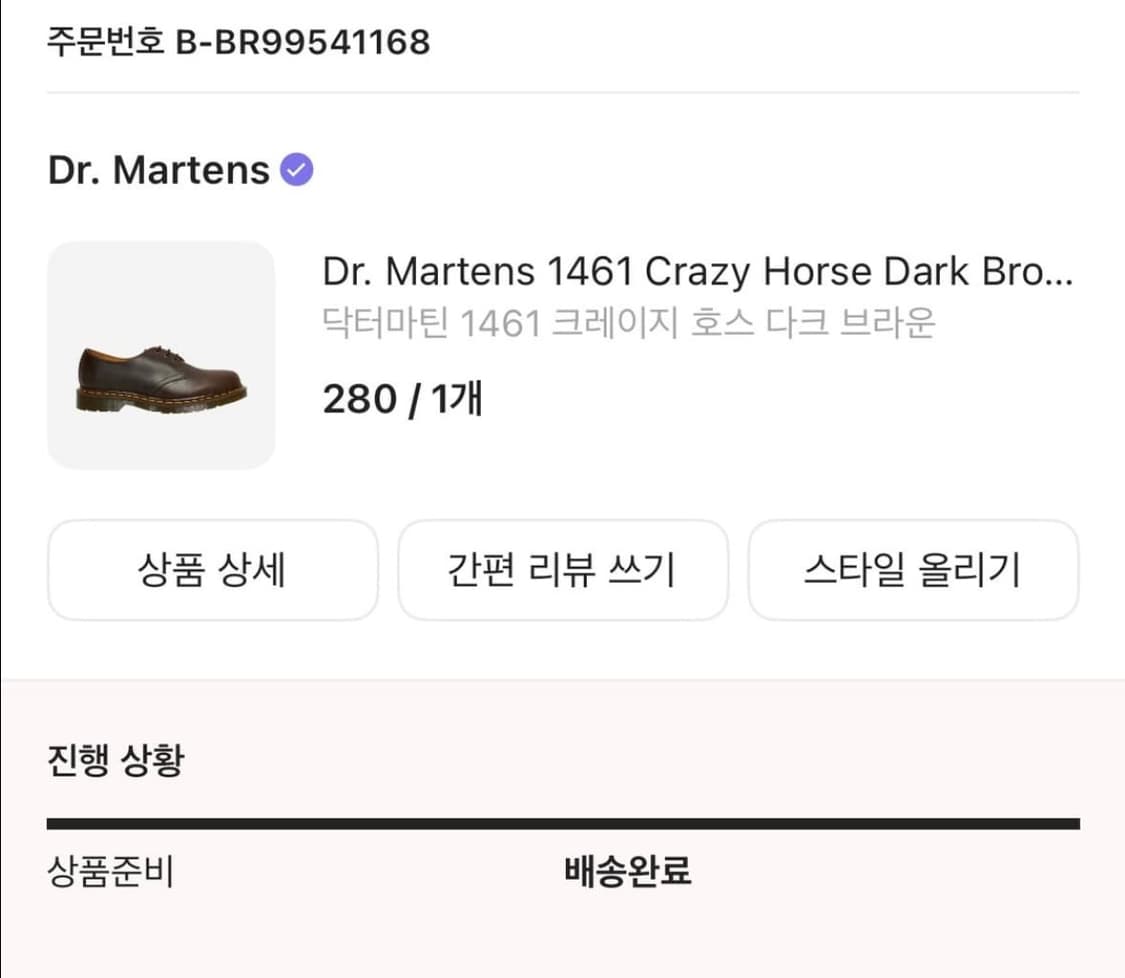 닥터마틴 1461 크레이지 호스 (~10/12 오전 7시 까지 판매) 상품이미지2