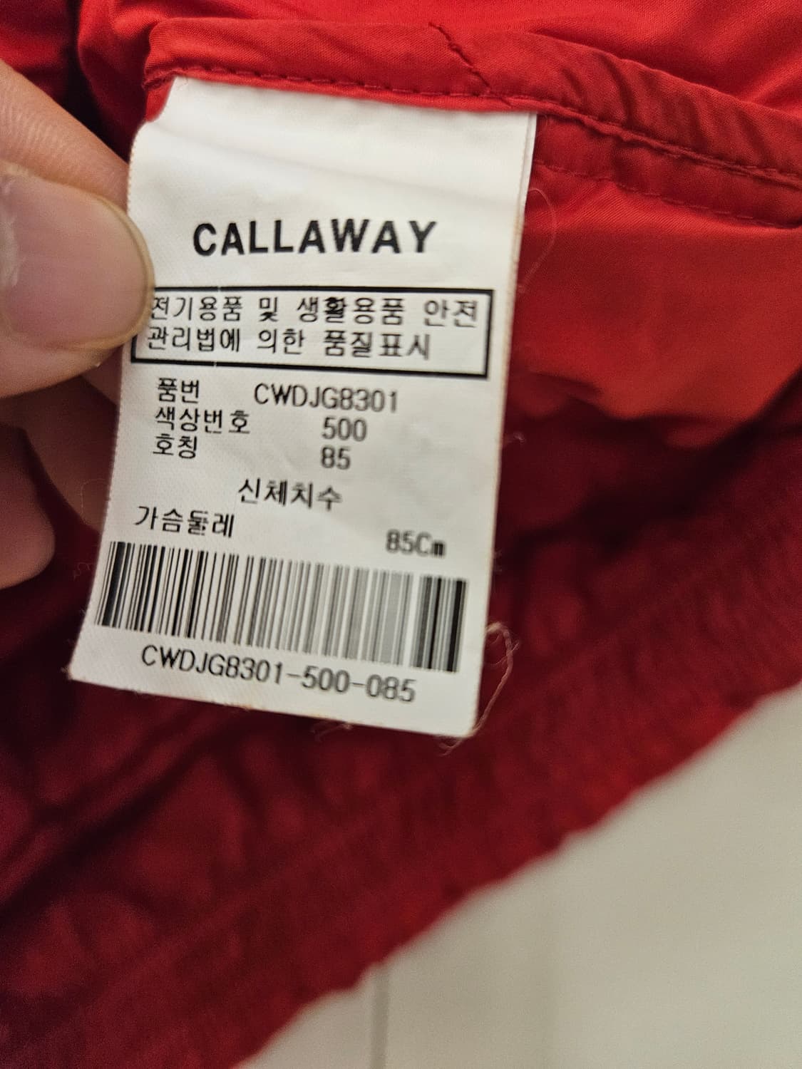 정품.캘러웨이 여성 구스패딩 90 상품이미지7