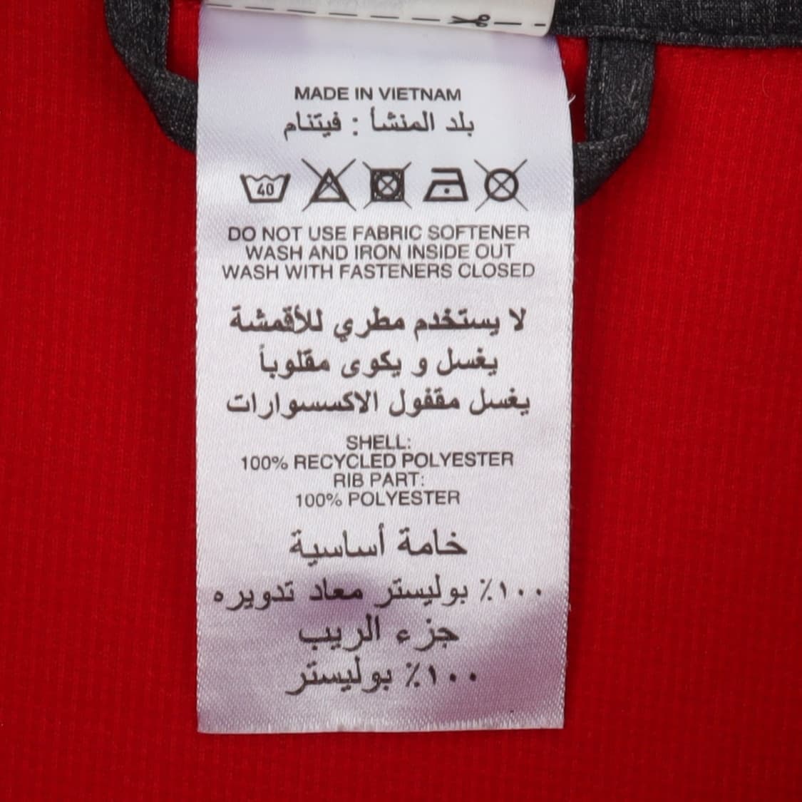 아디다스 맨체스터 유나이티드 져지 자켓 상품이미지10