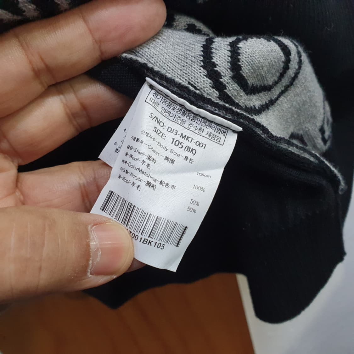 디즈니 니트 골프조끼(105) 상품이미지4