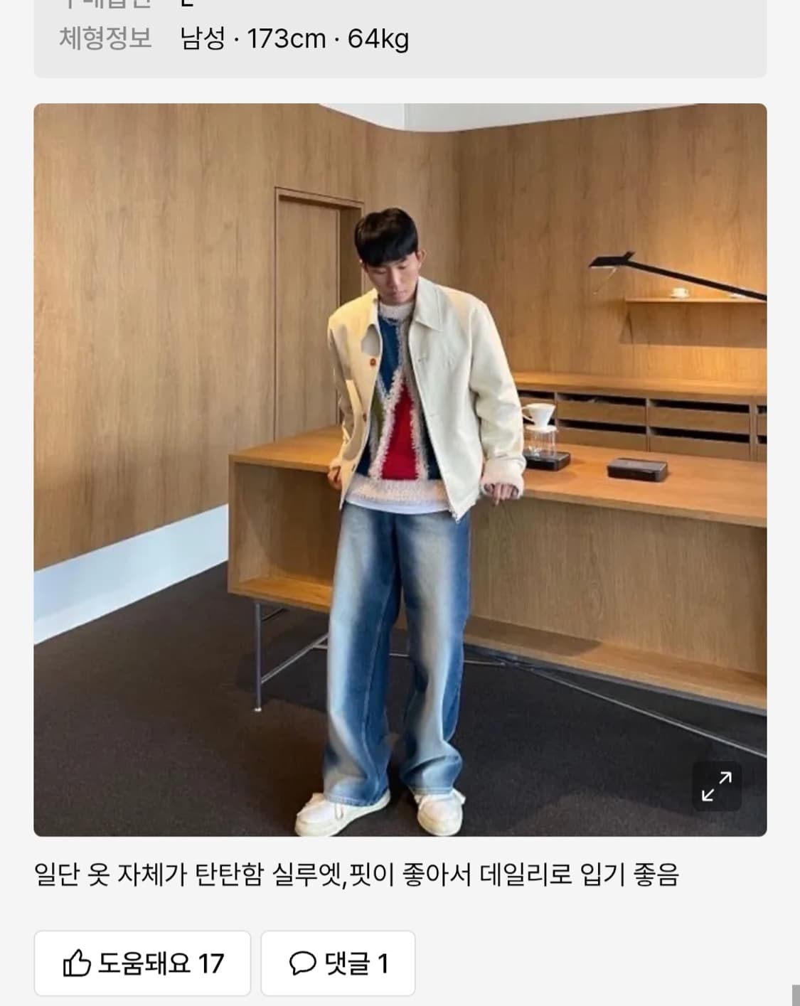 세터 프리미엄 옥스퍼드 트렌치 워크 자켓 상품이미지7