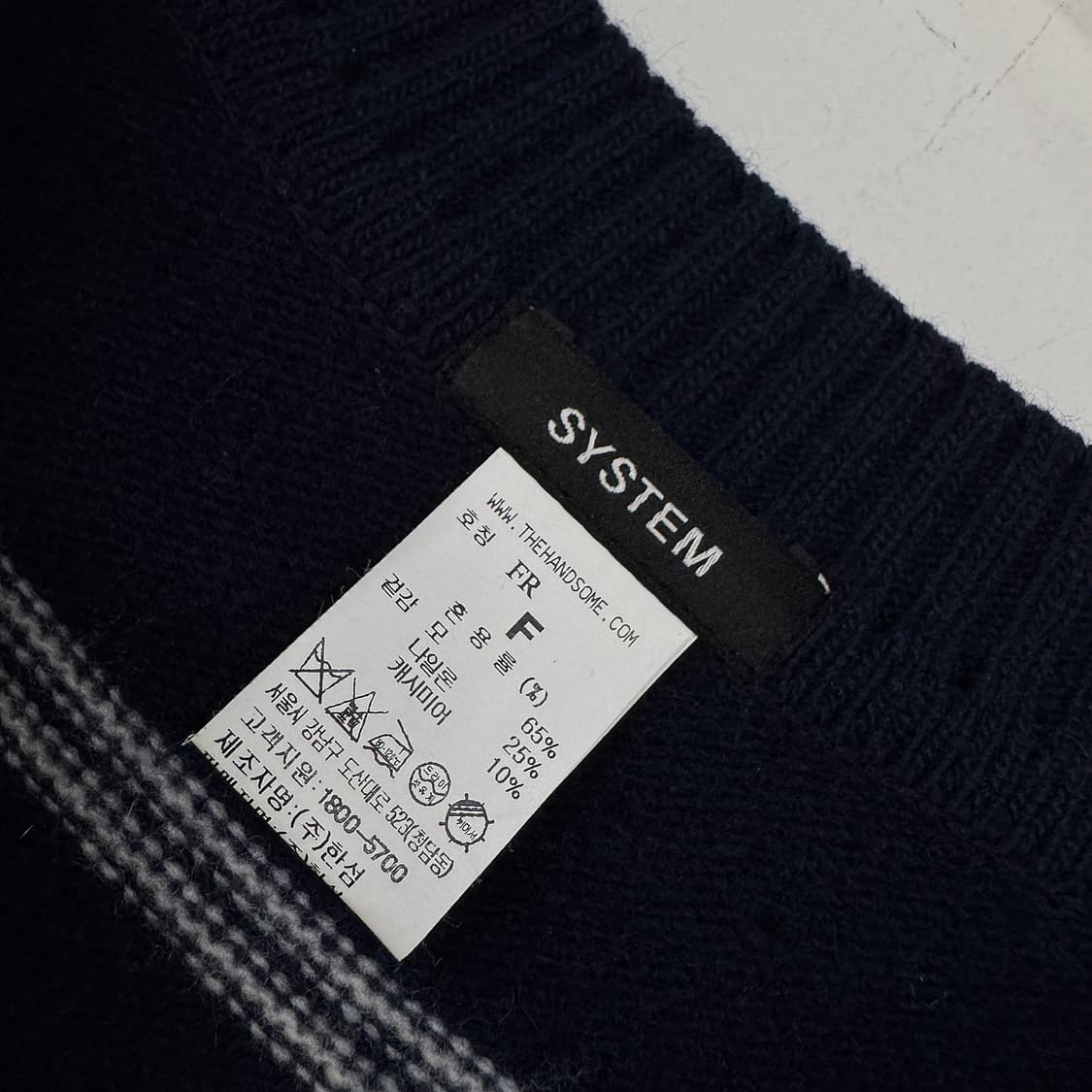 시스템 스트라이프 베스트 상품이미지3