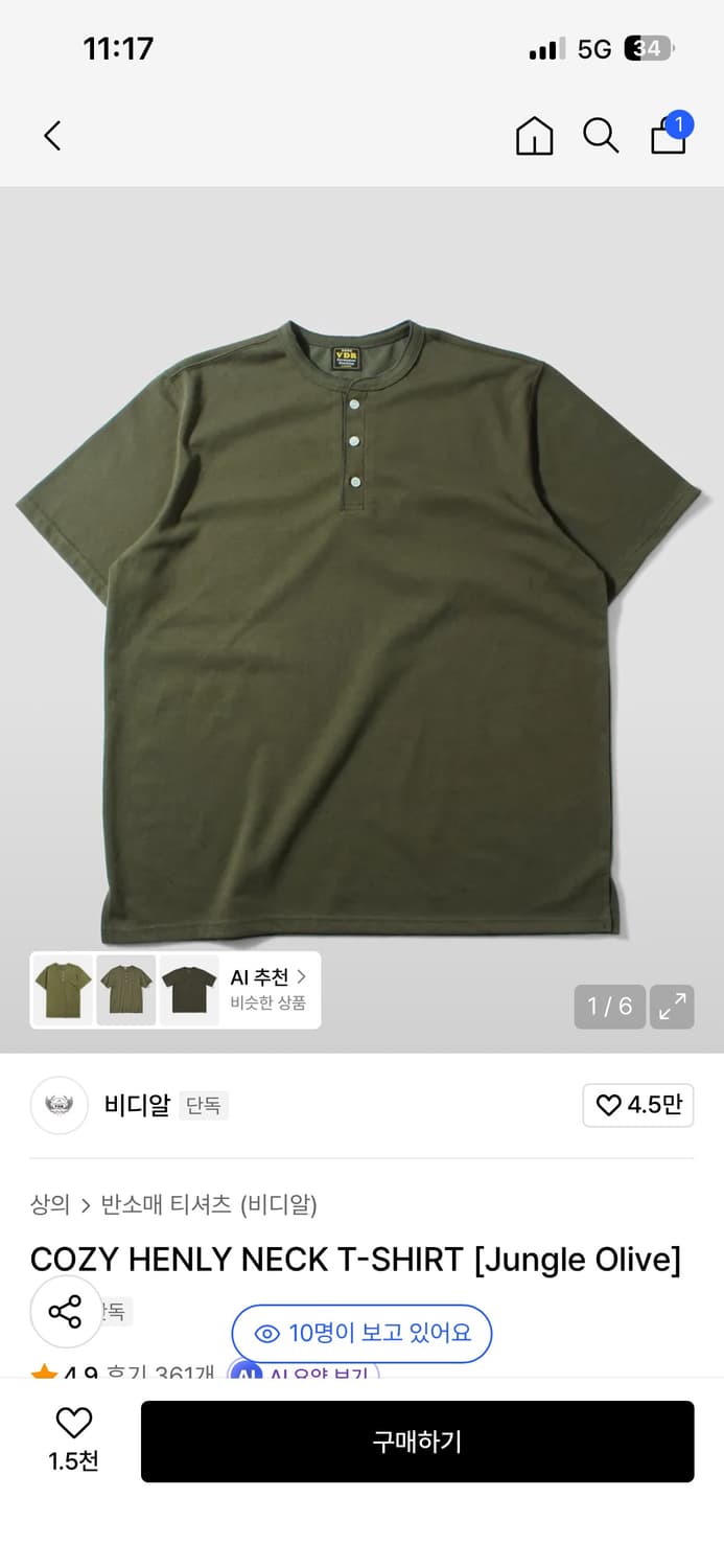 비디알 헨리넥 티셔츠 상품이미지1