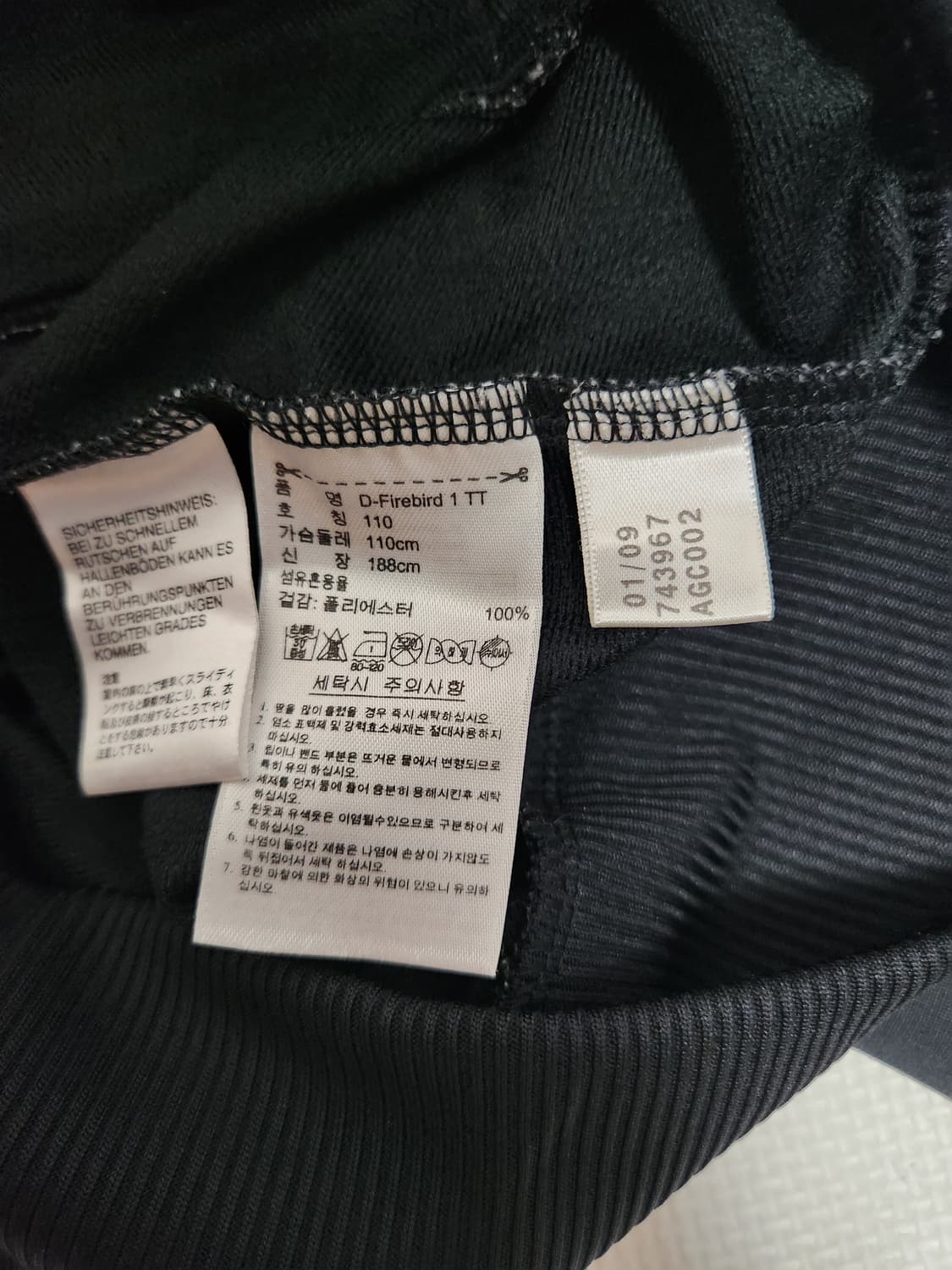 아디다스 파이어버드 트랙탑 져지 사이즈110 상품이미지4