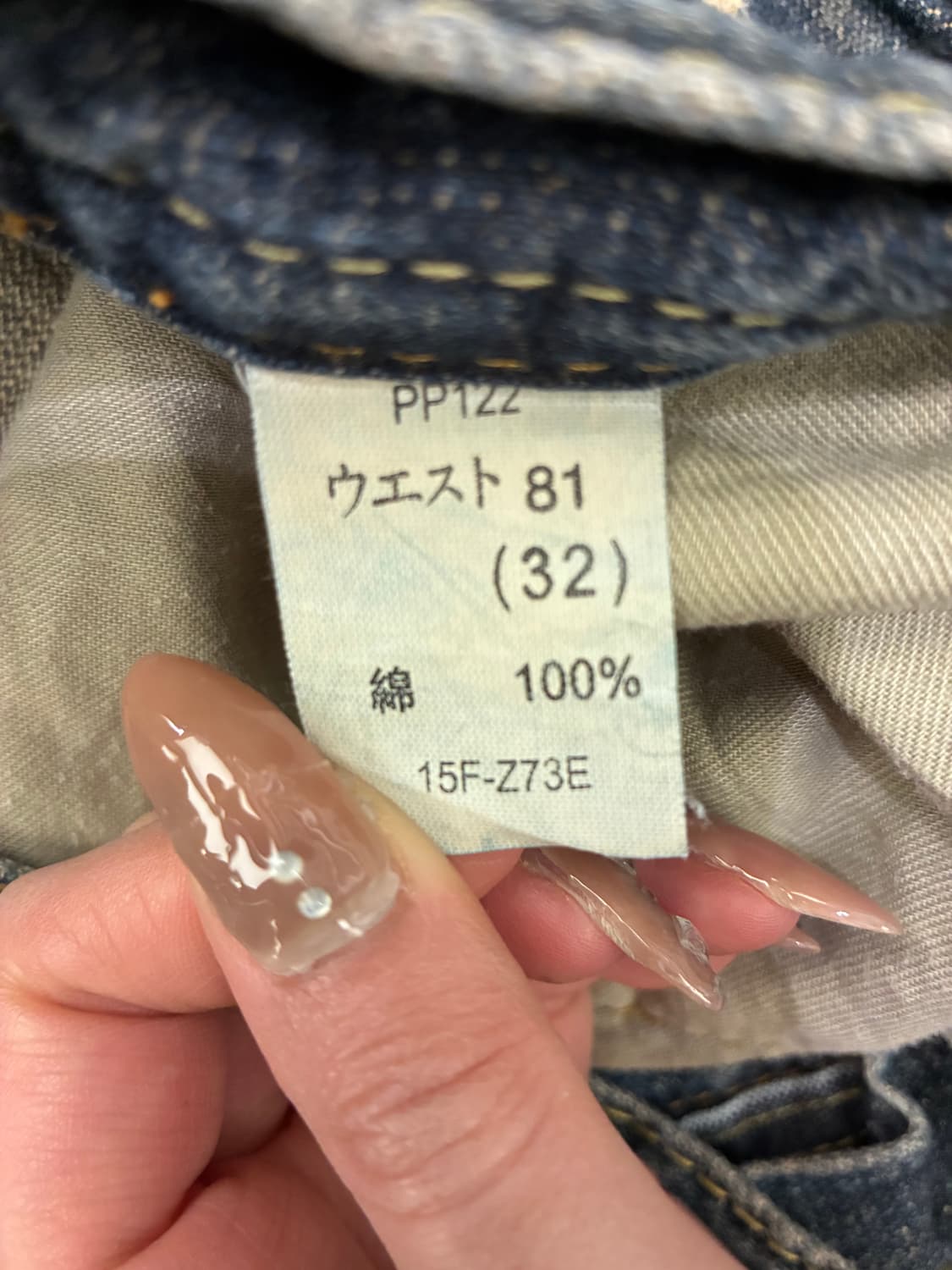 32)Japanese vintage 포켓 디테일 스트레이트핏 데님팬츠 상품이미지5