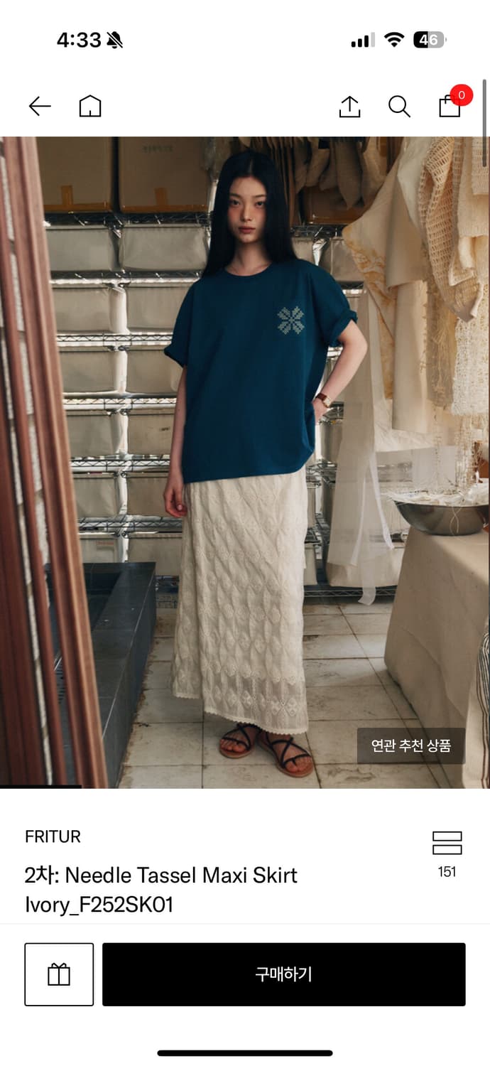 프리터 맥시 스커트 정품 새상품 상품이미지3