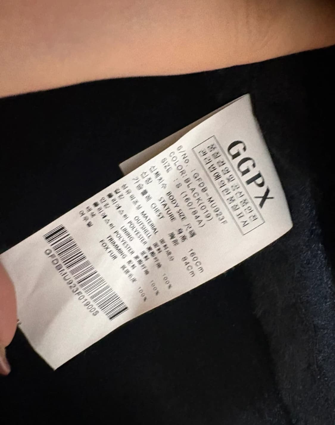 GGPX 블랙 무스탕 s 상품이미지5