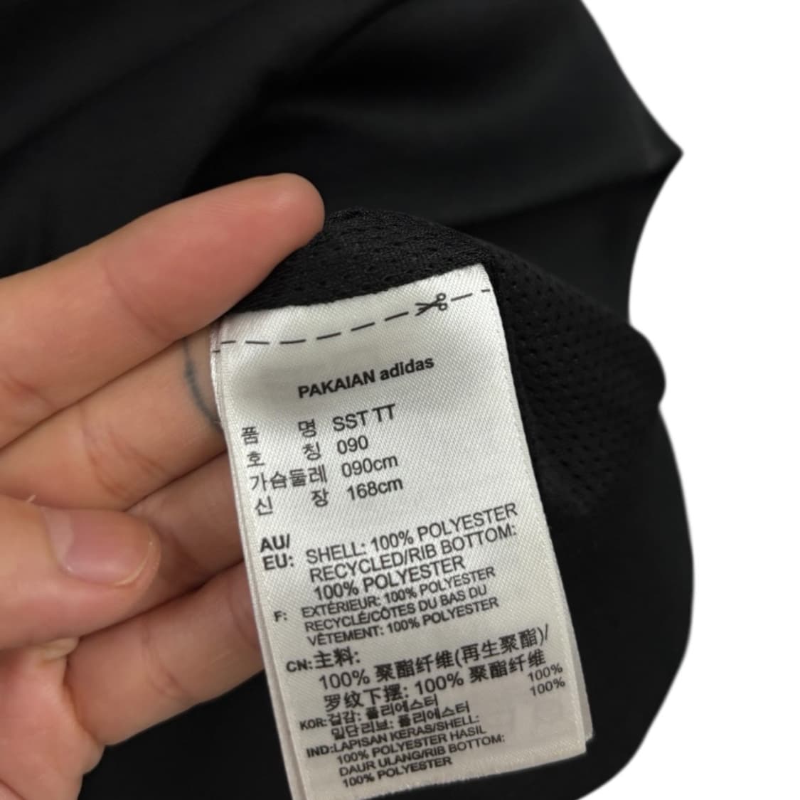 아디다스 유로파 우먼 트랙탑 상품이미지5