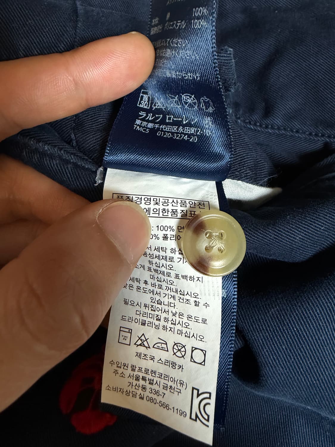 폴로 랄프로렌 랍스터 자수 치노 반바지 네이비 상품이미지10