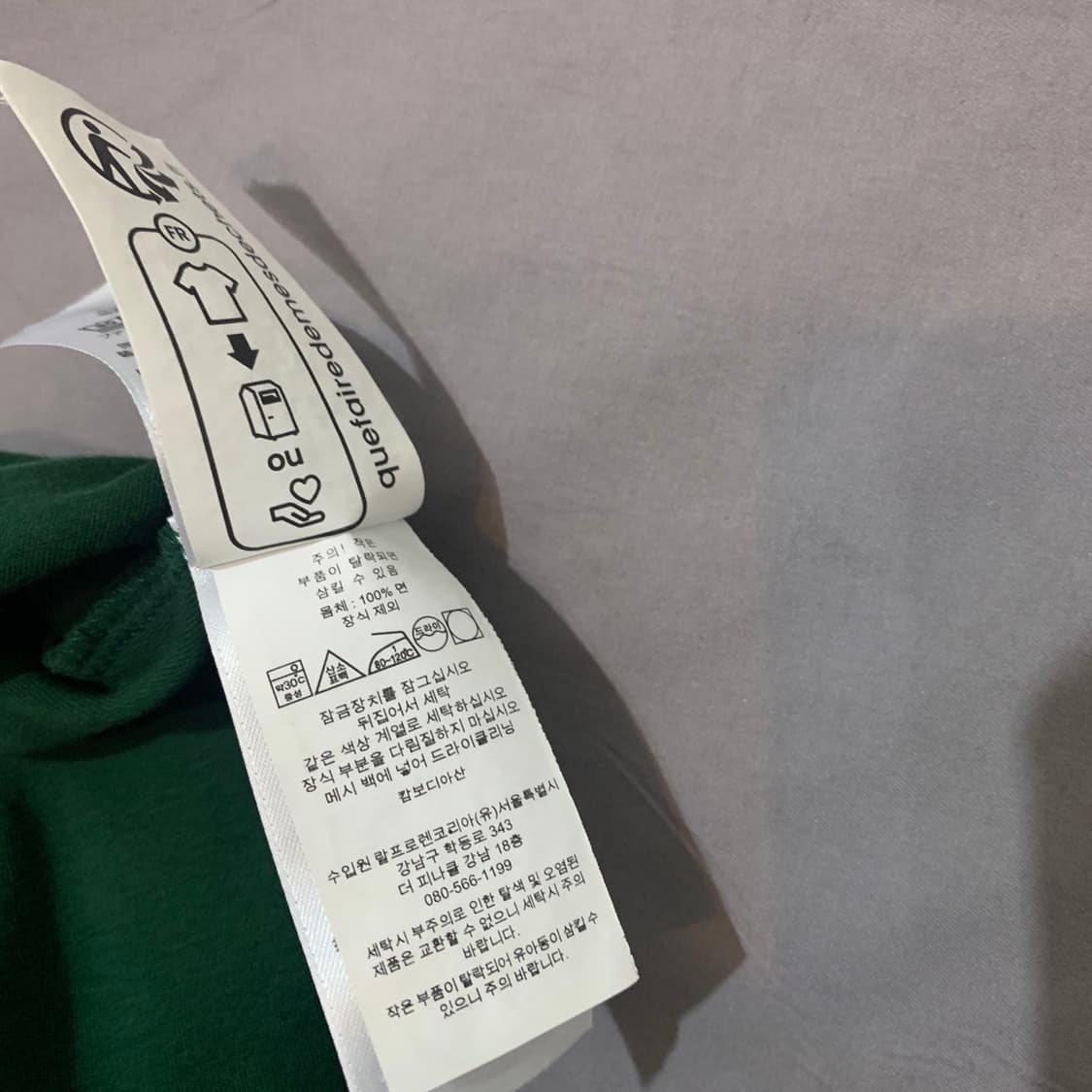 M 폴로랄프로렌 클래식핏 신형 QR 그린 긴팔 카라티 상품이미지6