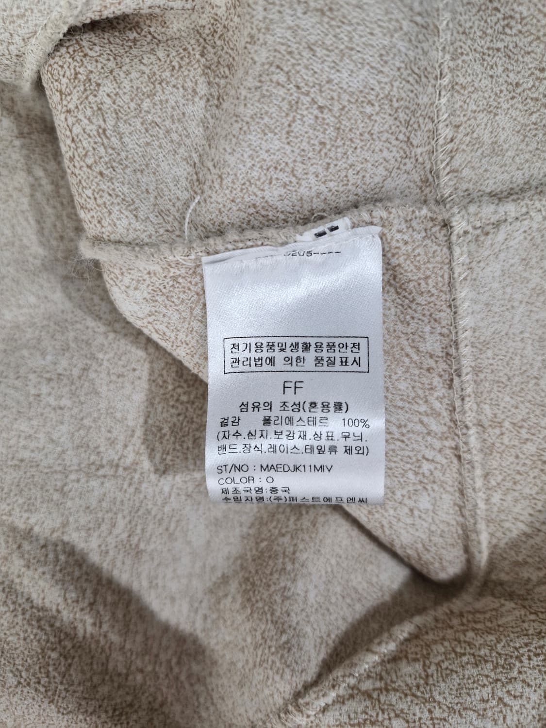 마리끌레르 24F/W 노카라 골드버튼 퍼 자켓 상품이미지8