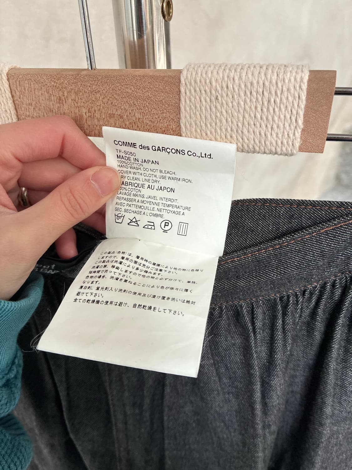 꼼데가르송 트리콧 데님 스커트 상품이미지9