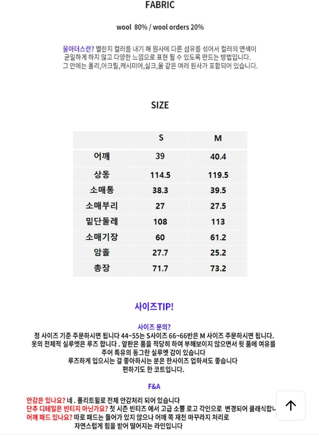 그레이 해링본 자켓 상품이미지4