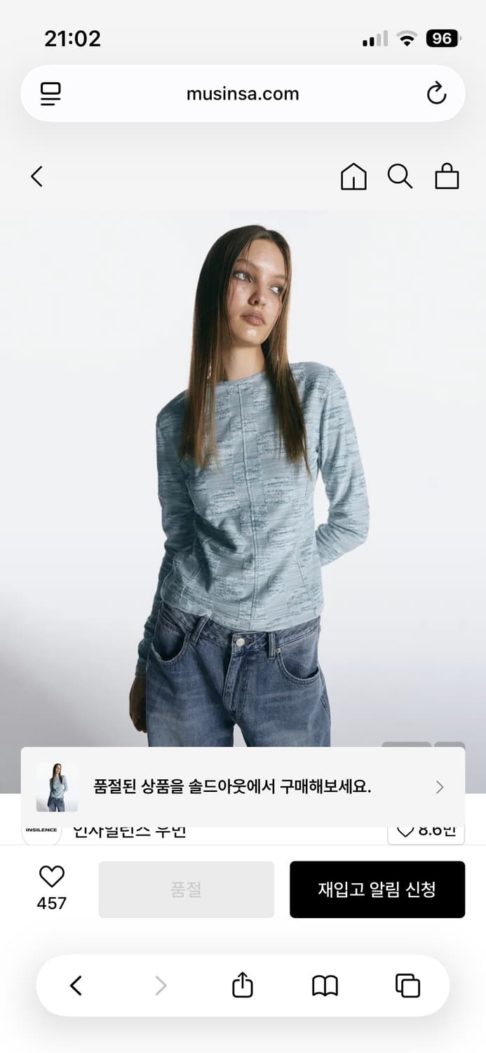 인사일런스 우먼 스퀘어 패턴 롱 슬리브 BLUE 상품이미지1