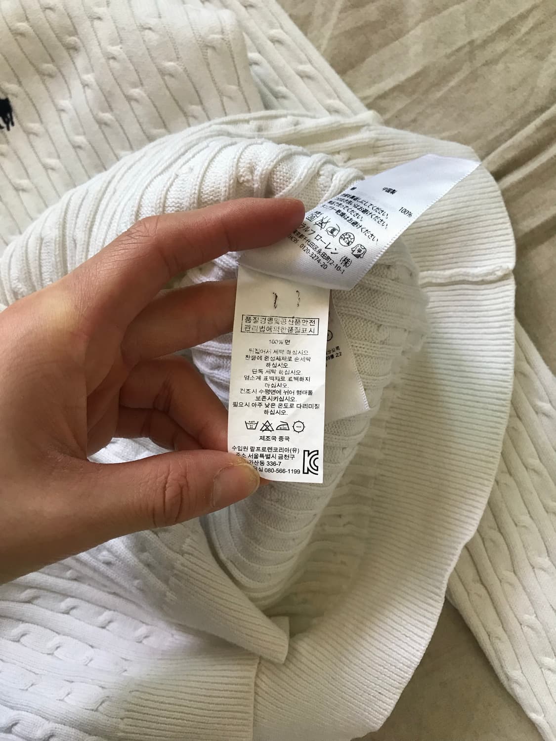 폴로 랄프로렌 포니 로고 화이트 케이블 니트 가디건 상품이미지10