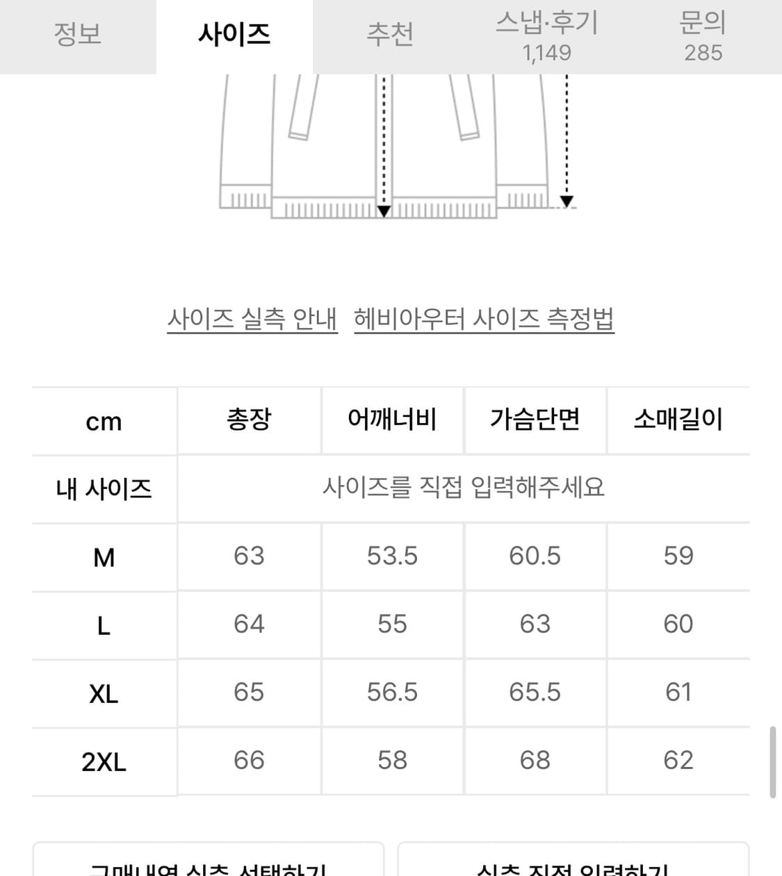 도프제이슨 오버핏 램스킨 블루종 상품이미지2