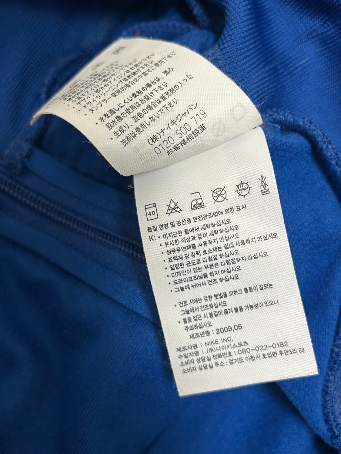 00s 나이키 바르셀로나 트랙탑 져지 상품이미지7